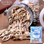 小魚アーモンドたっぷり300g 【入荷次第発送】アーモンドフィッシュ アーモンド小魚 かるりの ポイント消化