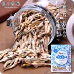 アーモンド小魚 こざかなッツ かるりの 350g 2種類から選択⇒【A】定番のプレーン【B】無添加（味付なし）