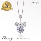 ネックレス rose rosa レディース 花 モチーフ シンプル シルバー925 プラチナ シルバーネックレス レディース プレゼント 贈り物 女性 バ 在庫限り 爆買