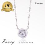 ネックレス rose rosa レディース 一粒 シンプル シルバー925 プラチナ 仕上げ シルバーネックレス プレゼント 贈り物 女性 バースデー 在庫限り