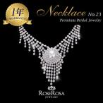 Yahoo! Yahoo!ショッピング(ヤフー ショッピング)ブライダル ネックレス ラインストーン rose rosa レディース ウェディングジュエリー 披露宴 二次会 パーティー 演奏会 贈り物 1年無償修理保証 送料無料