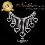Yahoo! Yahoo!ショッピング(ヤフー ショッピング)ブライダル ネックレス rose rosa ラインストーン レディース ウェディングジュエリー 披露宴 二次会 パーティー 演奏会 贈り物  目玉 在庫限り