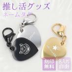 ... брелок для ключа ... товары название inserting подарок именная бирка кольцо для ключей очарование именная табличка имя ввод подарок ..