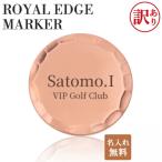 訳あり アウトレット ボールマーカ�