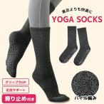  йога носки предотвращение скольжения 22~25cm йога носки носки предотвращение скольжения есть смещение .. трудно йога одежда пилатес hot женский модный ежедневно. стандартный 