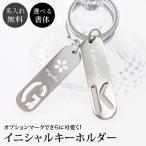  название inserting initial брелок для ключа опция Mark печать иллюстрации нержавеющая сталь печать бесплатный A-Z именная бирка кольцо для ключей симпатичный простой маленький подарок подарок 