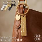 ショッピングイニシャル キーリング イニシャル 名入れ 刻印 ネームタグ ネームプレート メンズ レディース おしゃれ キーホルダー ゴールド シルバー ブラック ステンレス
