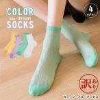 訳ありアウトレット �