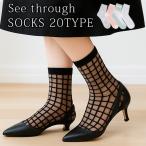  прозрачный носки обувь внизу носки носки весна для летний осень для женщина прозрачный .. нет чулки .. чувство гонки цветок лента проверка Medama ограниченное количество 