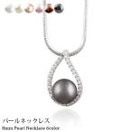 ネックレス rose rosa メール便対応 真珠 パール ネックレス オーストリア産クリスタル パール 使用 真珠 アクセサ 目玉 在庫限り 爆買
