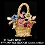ブローチ スワロフスキークリスタル使用 花かごモチーフ フラワー コサージュ 結婚式 卒業式 卒園式 入学式 入園式 浴衣 ラインストーン  在庫限り