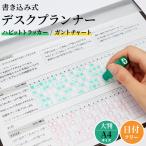  - bit Tracker gun to chart дата свободный стол Planner глаз . достижение учеба пассажирский .. установка task управление A4 размер вписывание ..