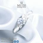 指輪 リング レディース エンゲージリング 婚約指輪 プロポーズリング シルバー925 サイドストーン プラチナ MUZE JEWELRY