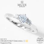 ショッピングスワロフスキー MUZE JEWELRY SWAROVSKI 指輪 0.33ct プラチナ仕上げ オーダーメイド プラチナ仕上げ K18ゴールド仕上げ エンゲージリング 婚約指輪 スワロフスキーリング