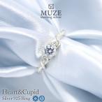 指輪 リング レディース エンゲージリング 婚約指輪 プロポーズリング シルバー925 サイドストーン プラチナ MUZE JEWELRY