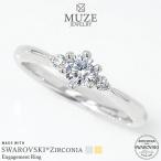 指輪 リング レディース 名入れリング 刻印無料 エンゲージリング 婚約指輪 プロポーズリング シルバー925 サイドストーンリング プラチナ k18 MUZE JEWELRY