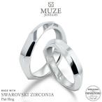 MUZE JEWELRY 指輪 SV925 ペアリング 指輪 ファセットカットリング シルバーリング ペアジュエリー 純銀 極細 キラキラ プロポーズ サプライズ お祝い