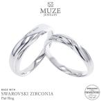 ショッピングペアリング MUZE JEWELRY ペアリング 指輪 シルバー925 Heart&Cupid プラチナ仕上げ SV925 キュービックジルコニア シルバーリング 記念 made in japan 刻印 名入れ