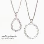 ネックレス rose rosa レディース サークル しずく ドロップ 2タイプ メール便シンプル キュービックジルコニア ベネチアンチェ 目玉 在庫限り