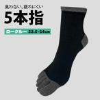  foot одежда -.. нет! серый 5 пальцев носки 23.5-24cm функциональность Golf .. нет . пальцев движение носки . пот скорость ... трудно .. трудно носки ограниченное количество 