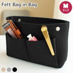 バッグインバッグ インナーバッグ コスメポーチ 小さめ ハンドバッグ ちょうどいいサイズ! 化粧ポーチ バッグ 軽い 整理 レディース 旅行 ポケット 在庫限り