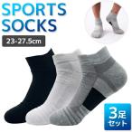  носки носки многофункциональный спорт носки 3 пар комплект 23-27.5cm носки для мужчин и женщин мужской спорт носки бег носки 4 сезон применение Medama ограниченное количество 