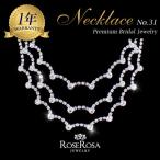 Yahoo! Yahoo!ショッピング(ヤフー ショッピング)ブライダル ネックレス rose rosa ラインストーン レディース ウェディングジュエリー 披露宴 二次会 パーティー 演奏会 贈り物  目玉 在庫限り