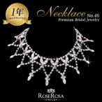 Yahoo! Yahoo!ショッピング(ヤフー ショッピング)ブライダル ネックレス rose rosa ラインストーン レディースレディース ウェディングジュエリー 披露宴 二次会 パーティー 演奏会  目玉 在庫限り