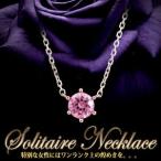 ネックレス rose rosa ペンダント シルバー925 ピンク ホワイト プラチナ仕上げ 誕生日 女性 カジュアル 在庫限り