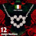 ネックレス rose rosa レディース シルバーネックレス シルバー925 一粒ネックレ ス厳選12種ネックレス 1年間無償修理保証 在庫限り 爆買