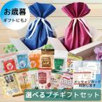  подарок по случаю конца года подарок .!so-ki можно выбрать маленький подарок комплект сообщение карта сладости через .. вызывает чеснок 