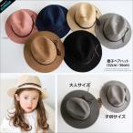夏 新作 シンプル リボン ハット 韓国 子供 キャップ　帽子 キッズ 男の子 女の子 お出かけ