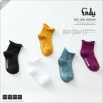 夏 新作 endy ソックス  韓国子供 韓国 子供 こども 子ども ベービー キッズ 男の子 女の子 13cm-15cm 16cm-17cm 18cm-19cm 20cm-21cm 小物
