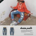 秋 新作ダメージ  デニム パンツ 韓国子供服 韓国服 子供服 キッズ ジュニア 男の子 女の子 秋冬 100cm~150cm