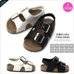 夏 再入荷 mamitree サンダル 韓国 子供 シューズ キッズ ジュニア 男の子 女の子14cm 15cm 16cm 17cm 18cm 19cm 20cm 21cm 22cm 23cm