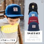 子供服SOON 帽子 SALE ￥990 snapback キャップ 韓国子供 子供 キッズ ジュニア 男の子 女の子 アメカジ  フリーサイズ