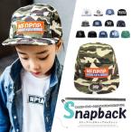 子供服SOON 帽子 SALE ￥990 snapback キャップ 韓国子供 子供 キッズ ジュニア 男の子 女の子 アメカジ フリーサイズ