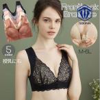 マタニティブラ 授乳ブラ フロントホック 前開き インナー 単品 フルカップ ワイヤー入り レース 3段ホック 幅広肩紐 おしゃれ かわいい 大きいサ