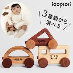  tree. car toy baby handcart name entering start .. tree. car ....ko Logo ro0 -years old 6 months 8 months 10 months man girl . seat . baby 