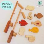 つりざお 名入れ 木のおもちゃ 知育 魚釣り遊びセット つりざお2本入り 磁石つきお魚８個入り マグネット 魚つり おもちゃ