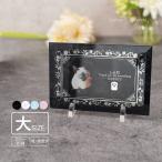  домашнее животное мемориальная табличка ga Rena PSP-8A-galm( большой ) фотография цвет предметы для домашнего буддийского алтаря домашнее животное memorial под рукой ..49 день радуга. . стекло симпатичный собака кошка ... длиннохвостый попугай 