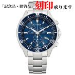 シチズン CITIZEN CITIZENコレクション 