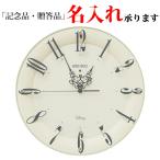 大人ディズニー ミッキー＆ミニー 電波 掛け時計 FS506C Kiss＆Heart セイコー製 掛時計 名入れ 送料区分中