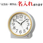 目覚まし時計