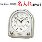 目覚まし時計