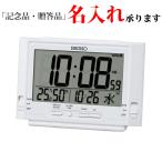 置き時計