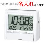 目覚まし時計