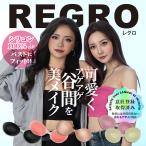 ショッピングヌーブラ ヌードブラ REGRO 盛れる 谷間 はがれにくい かぶれない シームレス デコットブレラ チカッとブラ ぷるるんシリコンブラ ドレス パーティー 水着 ヌーブラ