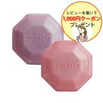 真の肌ケア 石鹸2個セット（モーニングソープ110g＆ナイトソープ110g）