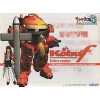 WAVE Sakura Taisen 3 свет .Fe licca машина SK21